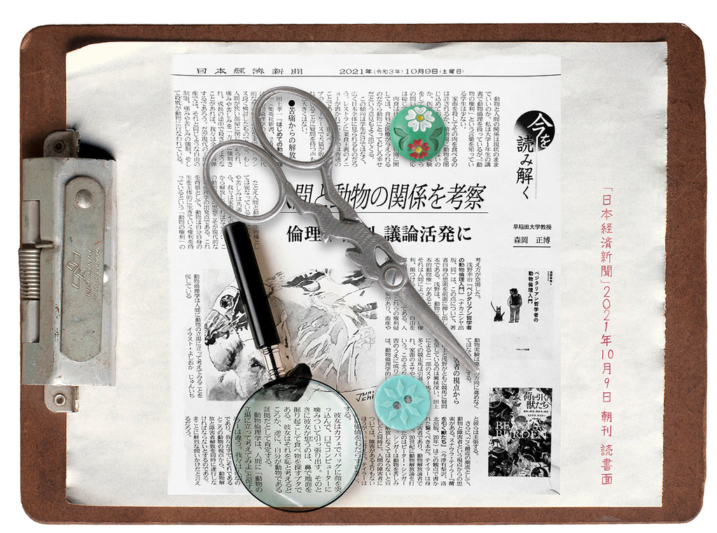スナウラ・テイラー『荷を引く獣たち』が「日本経済新聞」で取り上げられました